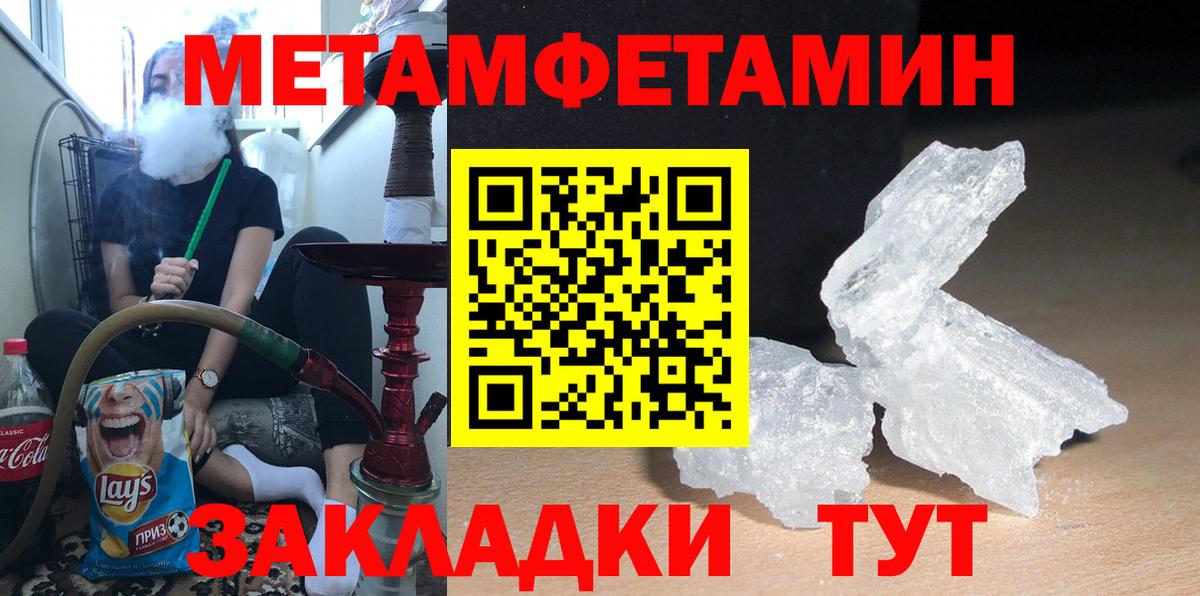 АМФЕТАМИН  Амфетамин  Вход с VPN  Amphetamine 97%  Орск 