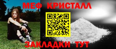 кокаин Первоуральск