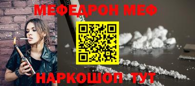 кокаин Первоуральск