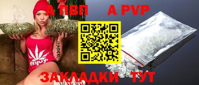 метадон Партизанск