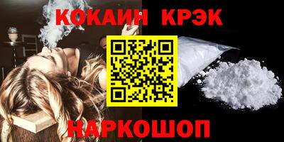 кокаин Первоуральск