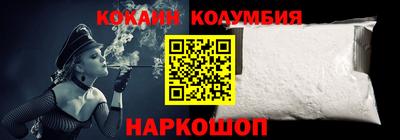 кокаин Первоуральск