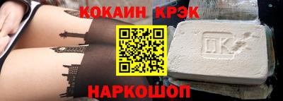 кокаин Первоуральск