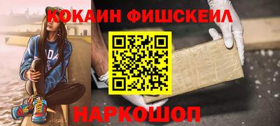 кокаин Первоуральск