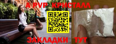 метадон Партизанск