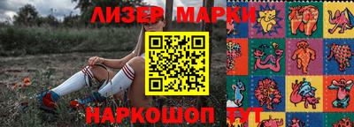 метадон Партизанск