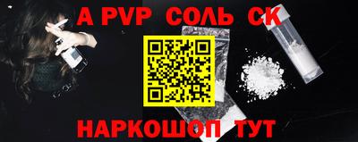 гидропоника Пенза