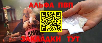 метадон Партизанск
