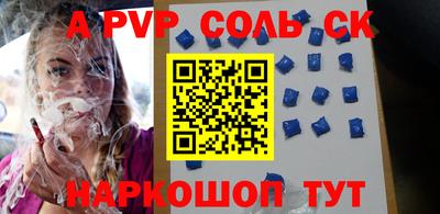 метадон Партизанск