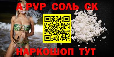 кокаин Первоуральск