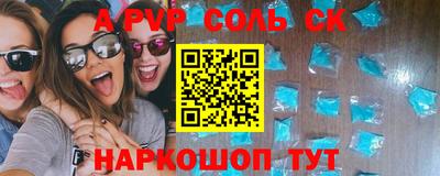 гидропоника Пенза