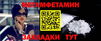 метадон Партизанск