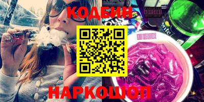 кокаин Первоуральск