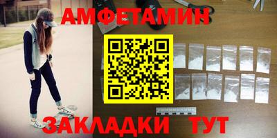 метадон Партизанск