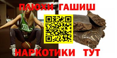 метадон Партизанск