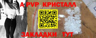 кокаин Первоуральск