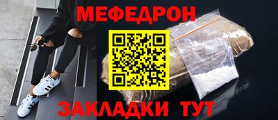 метадон Партизанск