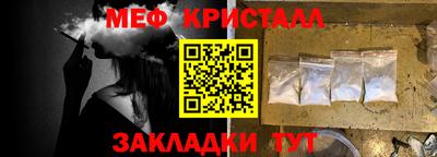 кокаин Первоуральск