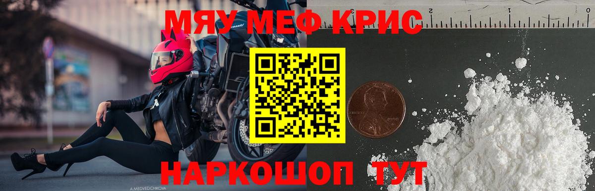МЕФ Орск