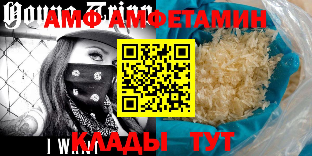 Первитин винт Орск